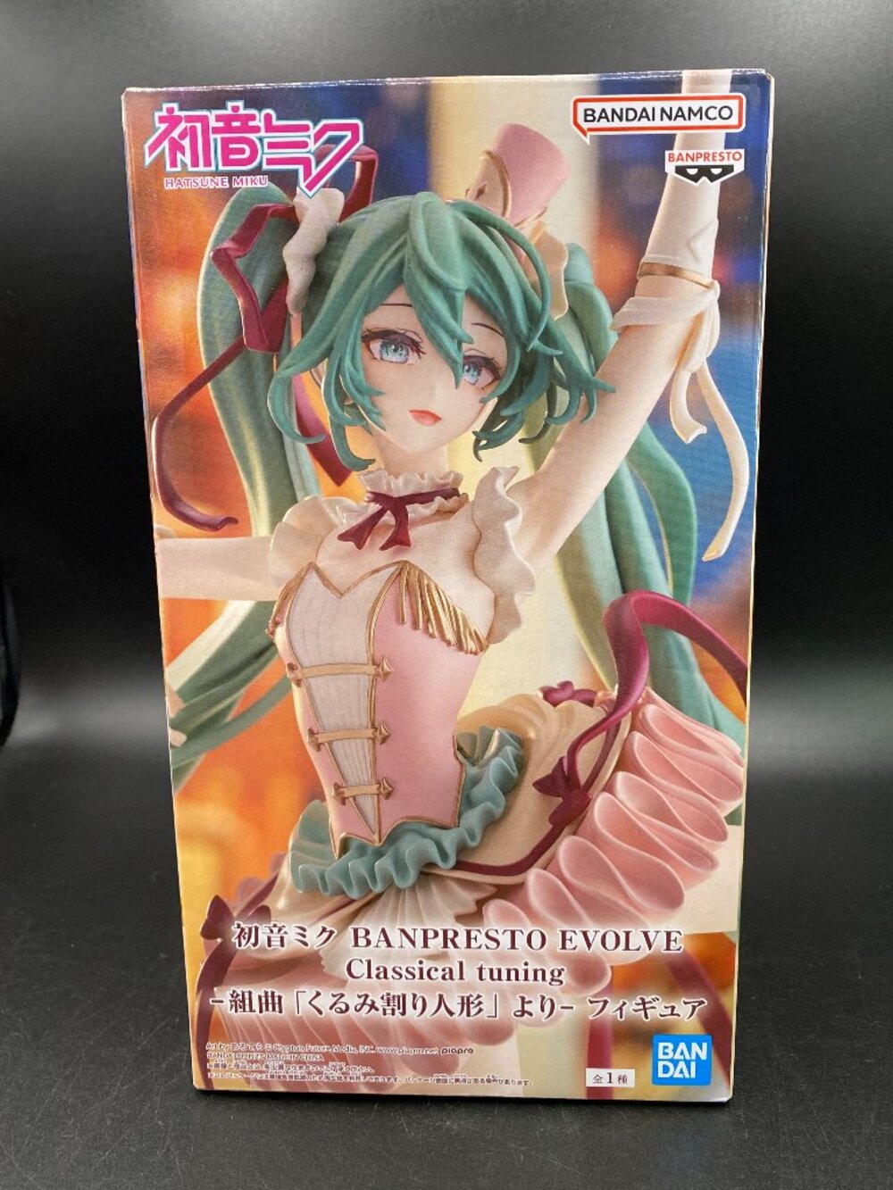 Hatsune Miku Classical Tuning Nutcracker Vers. Banpresto Evolve New Sealed
